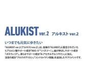 일본 콘드로이친 웰니스 ALUKIST Ver2 보스웰리아 프로테오클리칸 120정 : 케이제이헬스