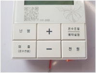 경동나비엔 조절기 NR-20D 온도 제어기 A 중고 91 : 만물대통령