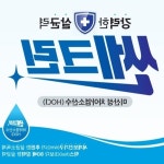 코로나소독제 항균스프레이 살균소독수 소독액 차아염소산수 : 여랑상회
