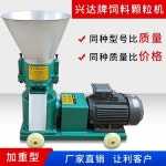 펠렛기계 가축 농장 톱밥 사료 돼지 혼합 모이만들기 A타입-3KW 모터(220V) : 공돌이 직구