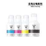 캐논 정품 잉크 번들 GI-96 GX7090 GX7092 GX6090 GX5090 : Office팩토리