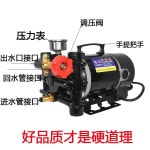 살수기 농업 고압 스프레이 휴대용 모터 전기 분무기 양수기 펌프 12V : 션샤인신우스토어