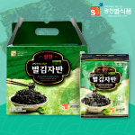 광천별맛 더 맛있는 김밥김 22g(10매) x 3봉 재래김 햇김 신선한 마른김 조미김 : 포켓프린세스