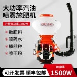 bonser 치파랠리 안개분사 동력 고압 분무기 치파렐리 2행정 14L 표준 구성 : 본세르