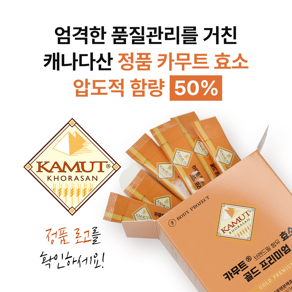 골드, 높은 농도 카뮈트효소로 강력한 소화 지원! 건강기능식품 시장 주목