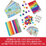 넘버블록스 1-30 (1-10 + 11-20 + 21-30)세트 큐브 블럭 : 빅키즈브레인
