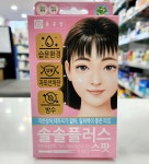 솔솔플러스 스팟 48매 : 맘store