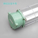 방폭등 작업장 램프 창고 테니스장 투광 LED 전등 풋살장 주유소 방폭 프로모션 1.2m 단관 30W : 지승 스토어