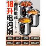 업소용 죽탕기 죽끓이는기계 영양식 메이커 가정용 50AFW/12L+5L찜기(10-12인)상업용 : 보리레오