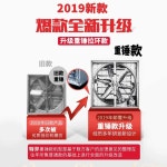 산업용 배기팬 배기휀 환풍기 공업용 창문형 대형팬 두꺼운 700 유형/ 380V : HyeJa-Market