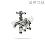 양갈래 수도꼭지 수전 수도가랑 두갈래꼭지 : 밸브상사