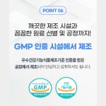 닥터프롬 쏘팔메토 옥타코사놀 전립선 약 케이스 무료 미국산 아연 로르산 1000mg : 닥터프롬
