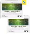 브레인케어 약국 포스파티딜 세린 뇌기억력 두뇌건강 효능 인지력개선 약 2개월분 : 비타온팜