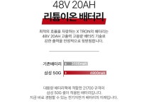 2026 퀄리스포츠 엑스트론 프로 48V 500W 20Ah 레저 전기자전거 : 위고 바이시클
