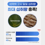 닥터프롬 쏘팔메토 옥타코사놀 전립선 약 케이스 무료 미국산 아연 로르산 1000mg : 닥터프롬