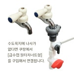 해피루 강아지 소변처리기 자동 세척 수세식 배변판 고양이 애견 화장실 2025최신형 반려견 배변 패드 직수겸용 애견 용품 도그토토 명품... 