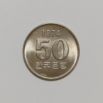 1974년 50원 주화 미사용 (B80) : 수집스토리