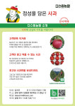 부사 사과 경북 영주 농장 직송 다스림 사과 실중량 순수사과무게 5kg : 다스림농원