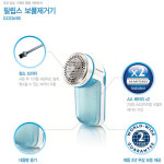 필립스 보풀제거기 GC-026 블루 : 현진스토어