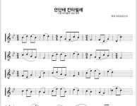 차이코프스키 안단테 칸타빌레 바이올린 악보 : 시현 바이올린