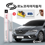 SM3 SM5 SM6 SM7 붓펜 투명마감제 르노삼성 도색 올뉴 더뉴 노바 : 슈퍼클린모터스