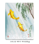 힘찬 도약 잉어그림 황금잉어 승진 합격 풍수인테리어 그림 앙증3호 24.5x19.5cm : 고려미술
