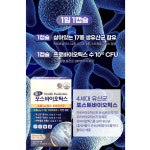 미국산 헬스포유 포스바이오틱스 17종 생유산균 100억CFU 4개월(60캡슐2개월X2개) : 토탈컴바인