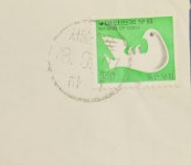 철도우편인 백봉. 78년 9월 27일 서울 목포간 하1 : 한강사 수집 취미