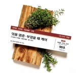 잇치 치약 이 시릴때 치주염 염증 잇몸 재생 약국 잇몸 재건 이치 치약 3개 : 나린 마트