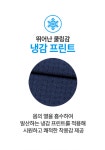 밀레 MILLET NC고잔점 시원한 냉감 아이스쉘 가슴포켓 반팔 라운드 티셔츠 : NC 고잔점 밀레