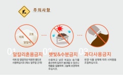 순수 천연비료 바이오테크 부엽토 천연부엽토 태흥 20kg : 진천팜 농자재 마트