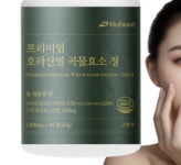 호라산밀 곡물효소정 프로테아제 아밀라아제 역가수치 높은 카뮤트 효소 60정 1+! : 웰빙앤라이프