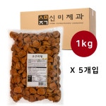 신미제과 고구마형 1kg 5개입 대용량 옛날과자 1박스 : 과자 한 조각