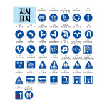 900삼각 원형 오각 교통표지판 교통안전 천천히 도로표지판 : 성음안전기업