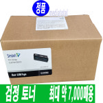 신도리코 CM2070 프린터 복합기 정품 검정 토너 카트리지 CL2070T6KK : 미디어토탈