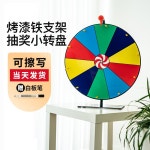 원판돌리기 룰렛 돌림판 게임 회전판 경품 행운 추첨 복불복 야유회 추첨기 뽑기판 벌칙  30cm 룰렛 : 우기통신종합몰