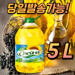 올레이나 해바라기씨유 OLEINA SUNFLOWER OIL 5L : 중앙아시아 푸드마켓
