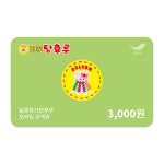 [달콤왕가탕후루] 3천원권 : 스마일콘