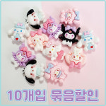 (10개) H0177 캐릭터 미니 베이비엔젤 7종 데코덴 파츠 공예 재료 : 반달이네집