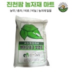 순수 천연비료 바이오테크 부엽토 천연부엽토 태흥 20kg : 진천팜 농자재 마트