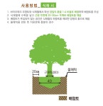 순수 천연비료 바이오테크 부엽토 천연부엽토 태흥 20kg : 진천팜 농자재 마트
