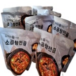 김호윤키친 소곱창전골 800g 8팩 : 엘로컴