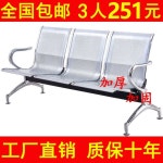 약국 병원 대기의자 좌석 대기용 대합실 공항 3인 면접 휴게실 미용실 : 직구가체질