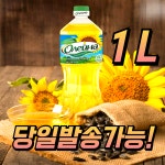 올레이나 해바라기씨유 OLEINA SUNFLOWER OIL 1L : 중앙아시아 푸드마켓