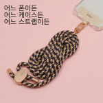 (아르노A 롱) 26종 핸드폰 스트랩 폰 줄 크로스 도난방지 갤럭시 아이폰 애니세트1 오트밀크림 : ARNO 아르노