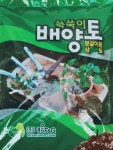 쑥쑥이 배양토 분갈이용 상토 8L 태흥 모종 화분 분갈이 흙 : 진천팜 농자재 마트