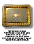 PET 1001호 골드 금색트레이 600개 : 우진앤팩토리