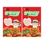 닭다리과자 이벤트스티커 복날스티커 답례품 소량주문제작 : 시월의 아이