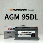 한국 HK AGM95 LN5 (59520) 자동차 배터리 싼타페 쏘렌토 폐반납 공구대여 : 우주 BTR