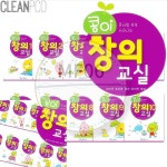 MF06 콩이클래스 창의교실 10권세트 유아학습 학습지 만 1세 교재 : 천경육상회